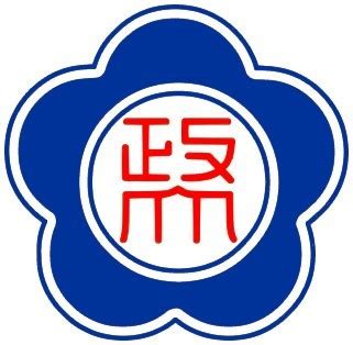 政大 logo